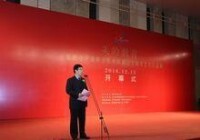 南京市寧海中學美術教育三十周年展