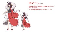 狐妖小紅娘[王昕執導的動畫]