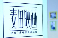 北京麥田映畫LOGO