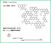 默奇森隕石中不可溶有機碳