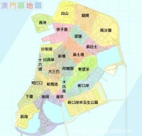 葡文以1866〜1868年澳門總督之名命為