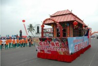 中國海南島歡樂節