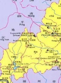 翠屏湖[福建省寧德市古田縣五龍景區]