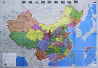 中國地圖出版社