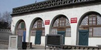 瓦窯堡革命舊址