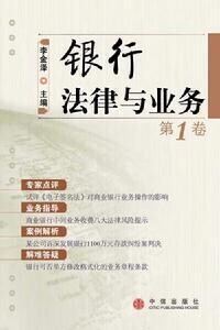 相關書籍1