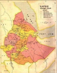 衣索比亞帝國