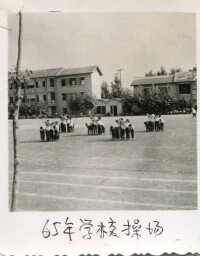 長沙鐵路第一中學