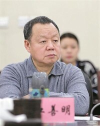 江善明會議照片