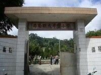 學校