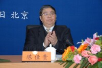 2007年陳佳貴出席三屆中國經濟學博士后論壇