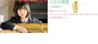 春與夏推理事件簿[佐藤勝利、橋本環奈主演電影]