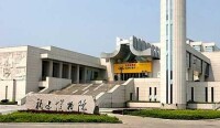 福建省博物館