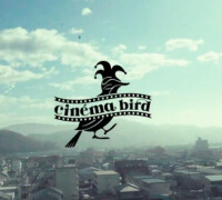 移動電影院 cinema bird