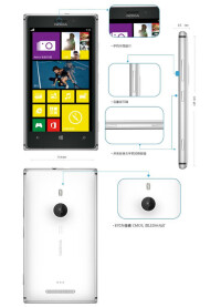 【諾基亞lumia925手機灰色】