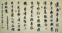 李冠《蝶戀花·春暮》（黃仲金 書）