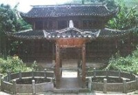 大屯土司莊園