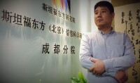 斯坦福東方（北京）信息科學研究院 副院長 劉明