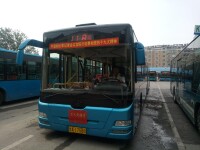 濟南公交
