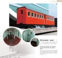 雲南鐵路博物館