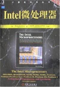 Intel微處理器