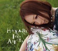 32th single《HANABI》通常盤