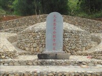 修葺后的劉子羽墓