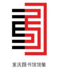 重慶圖書館館徽