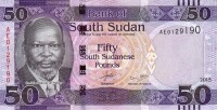 南蘇丹鎊