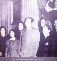 毛澤東接見學校職工