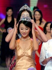 2008中國小姐魏子雅