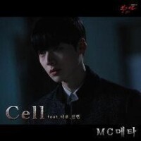 Blood OST Part.4