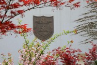 南京大學校徽