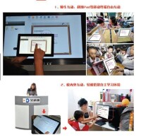 智慧教室利用pad互動教學