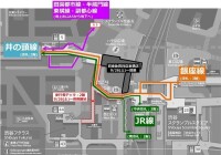 京王電鐵地下通道