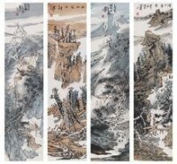 楊國平山水作品三