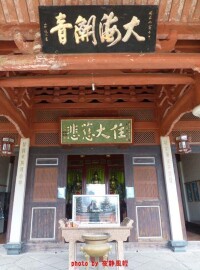 泉州海印寺