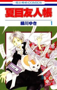 LALA[日本月刊雜誌]