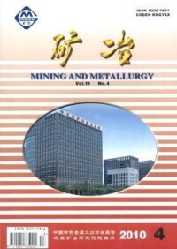 北京礦冶研究總院編輯的刊物