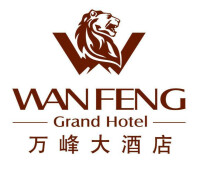 萬峰大酒店logo