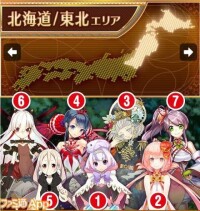 47人魔法少女登場