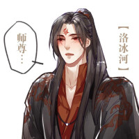 人渣反派自救系統