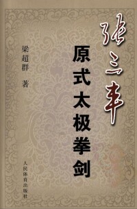 合併圖冊