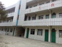 古樓小學校園