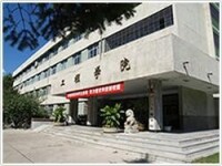 東北農業大學工程學院