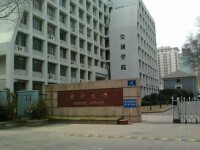 原南京地質學校校門