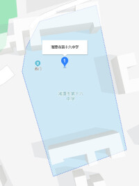 湘潭市第十六中學