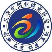 19.大學生創業就業協會