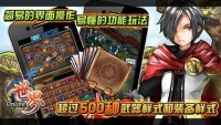 《世界OL》遊戲截圖