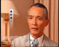 森村誠一採訪照